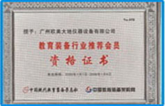 兴发娱乐·(中国游)最新官方网站