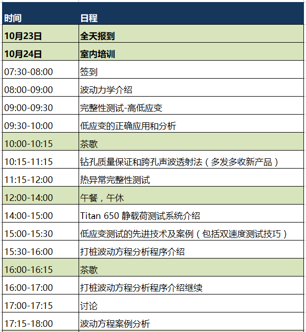 兴发娱乐·(中国游)最新官方网站