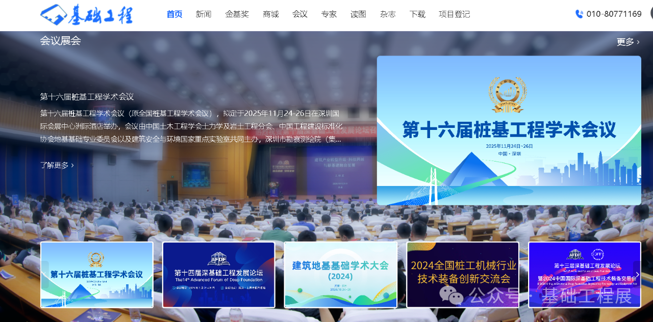 兴发娱乐·(中国游)最新官方网站